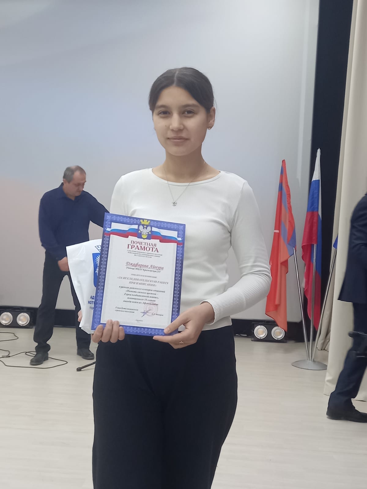 Новости